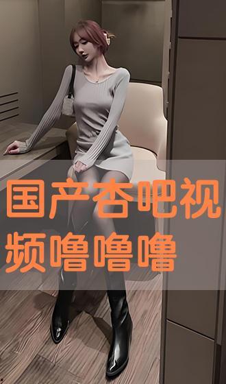 国产吧在线,探索中国本土文化魅力，共筑网络家园